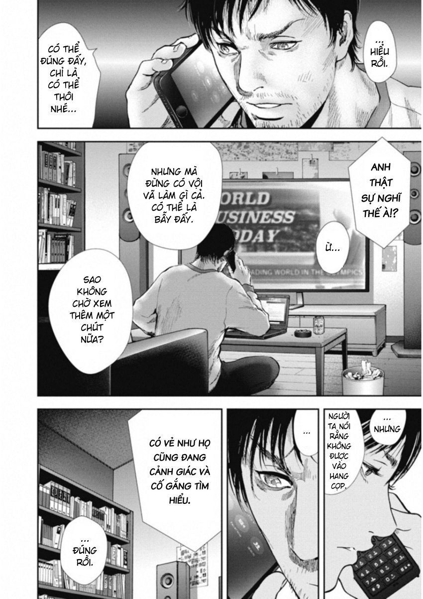Gift ± Chapter 116 - 4