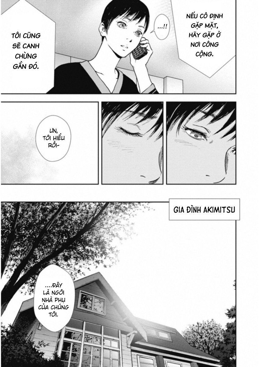 Gift ± Chapter 116 - 5