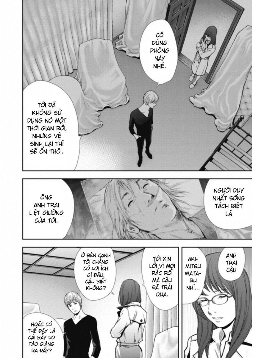 Gift ± Chapter 116 - 6