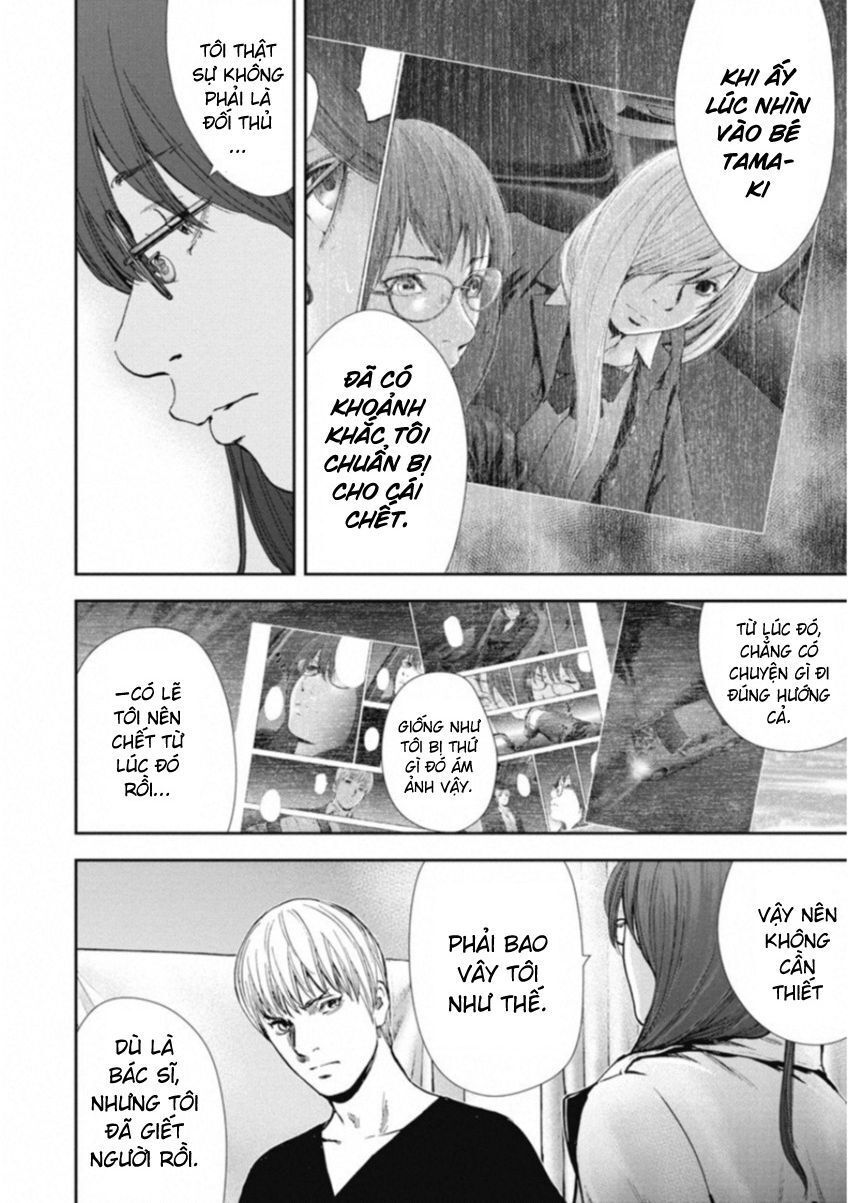 Gift ± Chapter 116 - 8