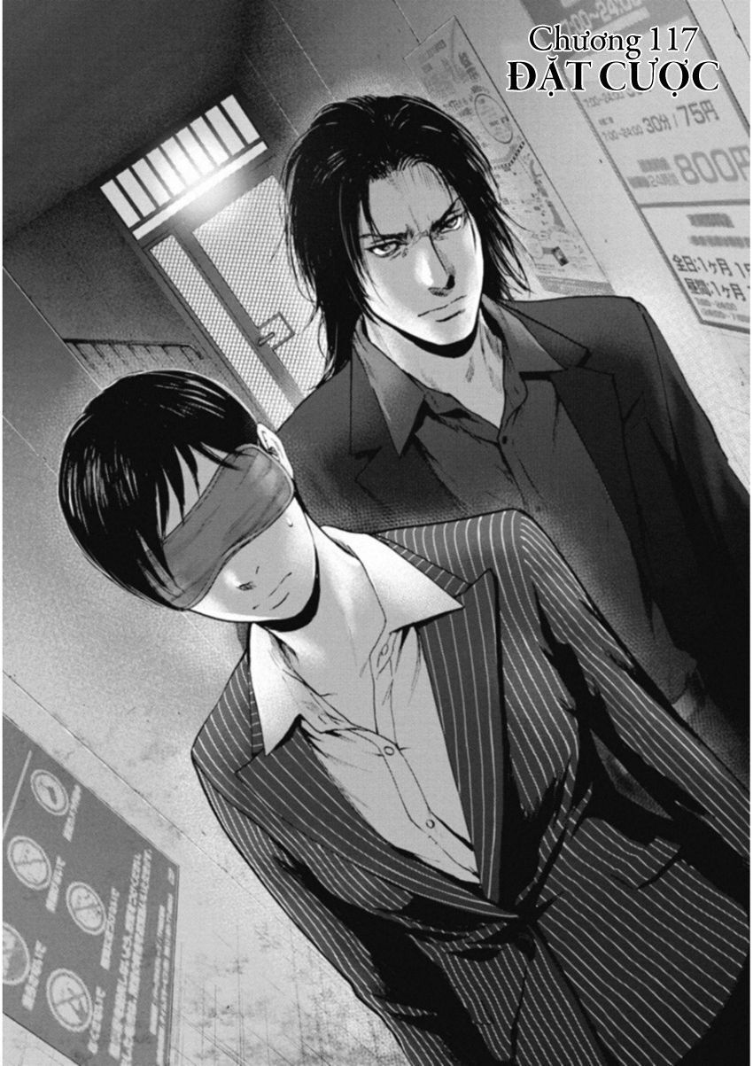 Gift ± Chapter 117 - 2