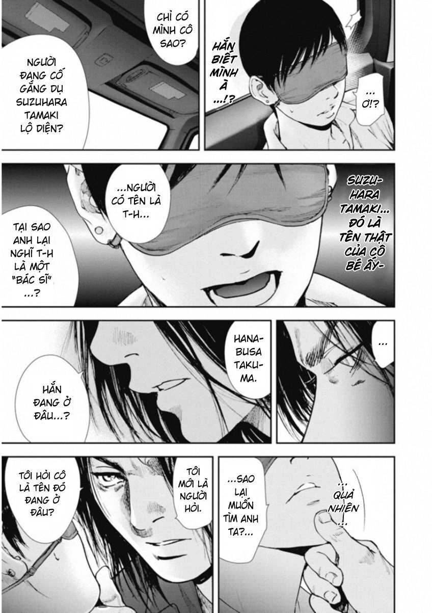 Gift ± Chapter 117 - 11