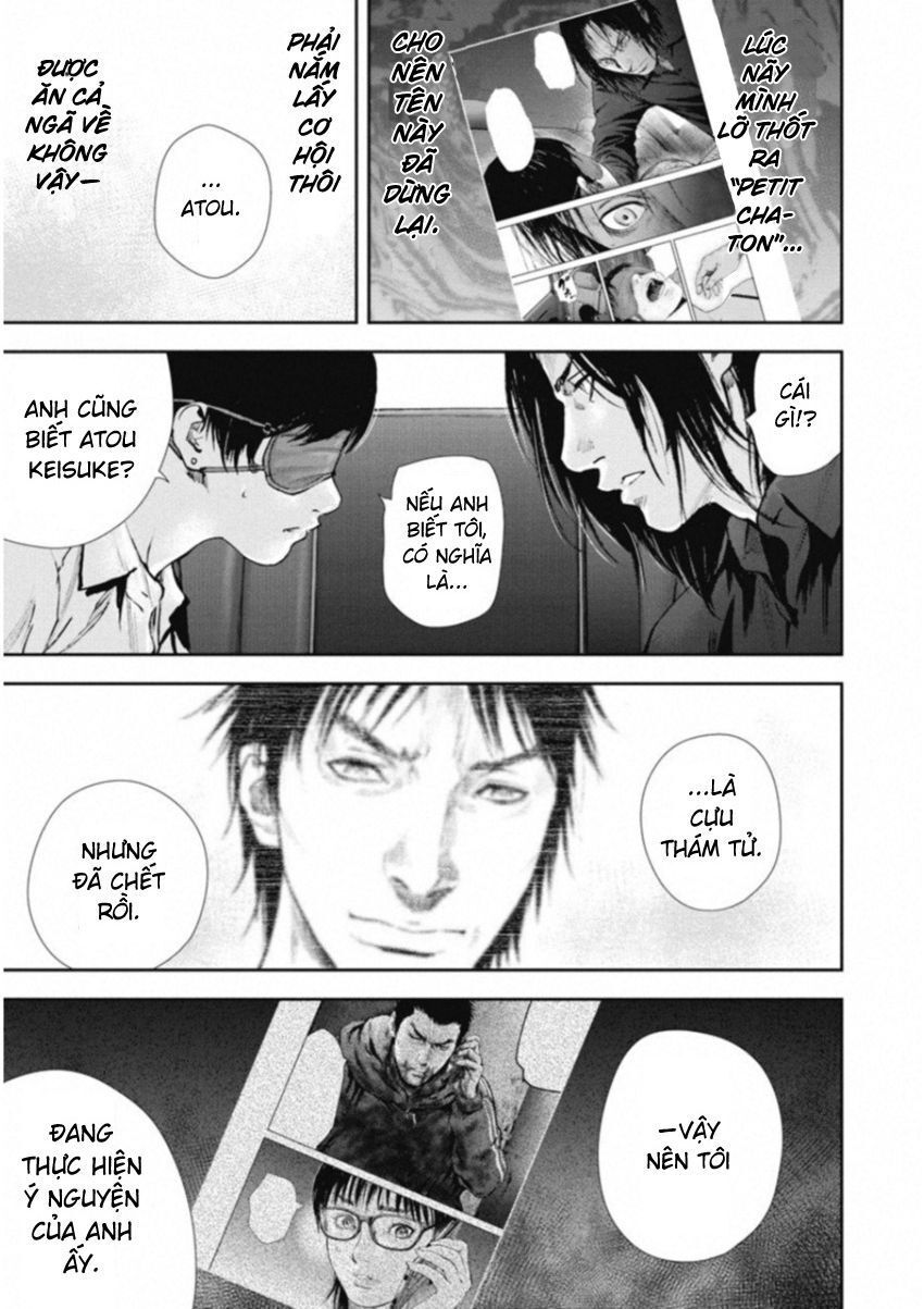 Gift ± Chapter 117 - 13