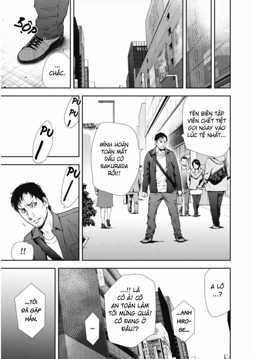 Gift ± Chapter 117 - 15
