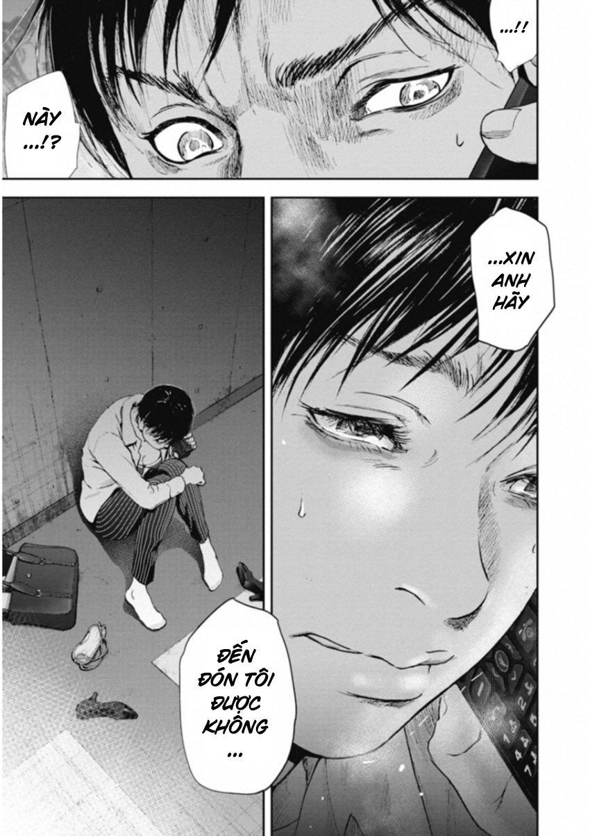 Gift ± Chapter 117 - 17
