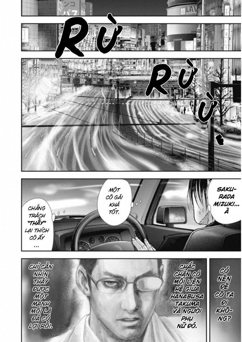 Gift ± Chapter 117 - 18