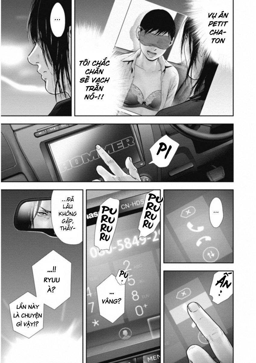 Gift ± Chapter 117 - 19