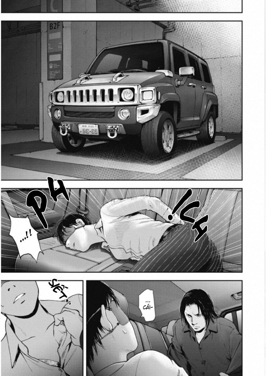 Gift ± Chapter 117 - 3