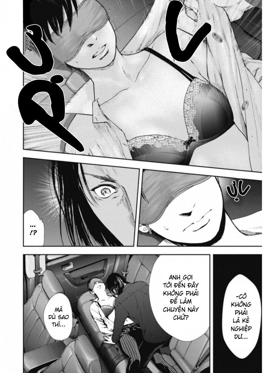 Gift ± Chapter 117 - 4