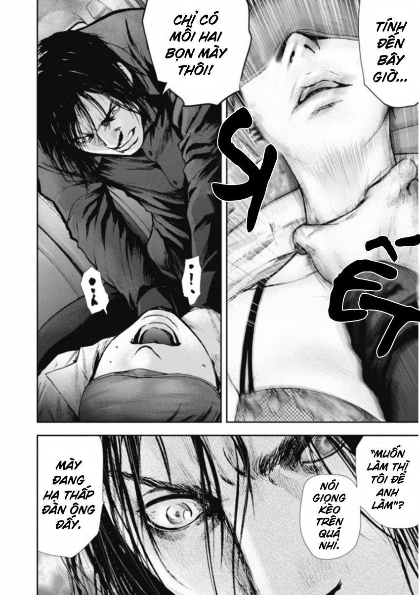 Gift ± Chapter 117 - 6