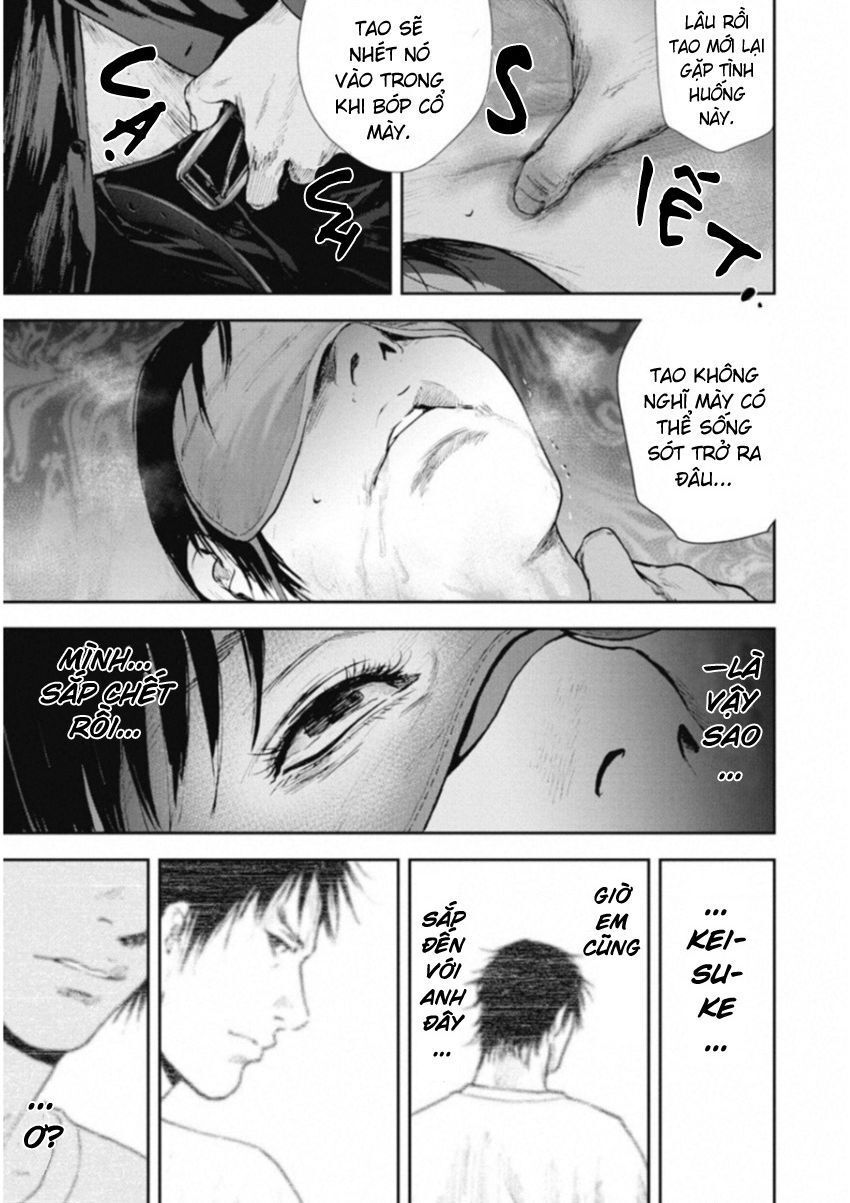 Gift ± Chapter 117 - 7