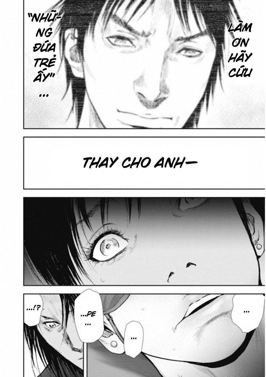 Gift ± Chapter 117 - 8
