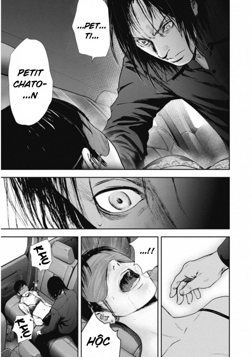 Gift ± Chapter 117 - 9