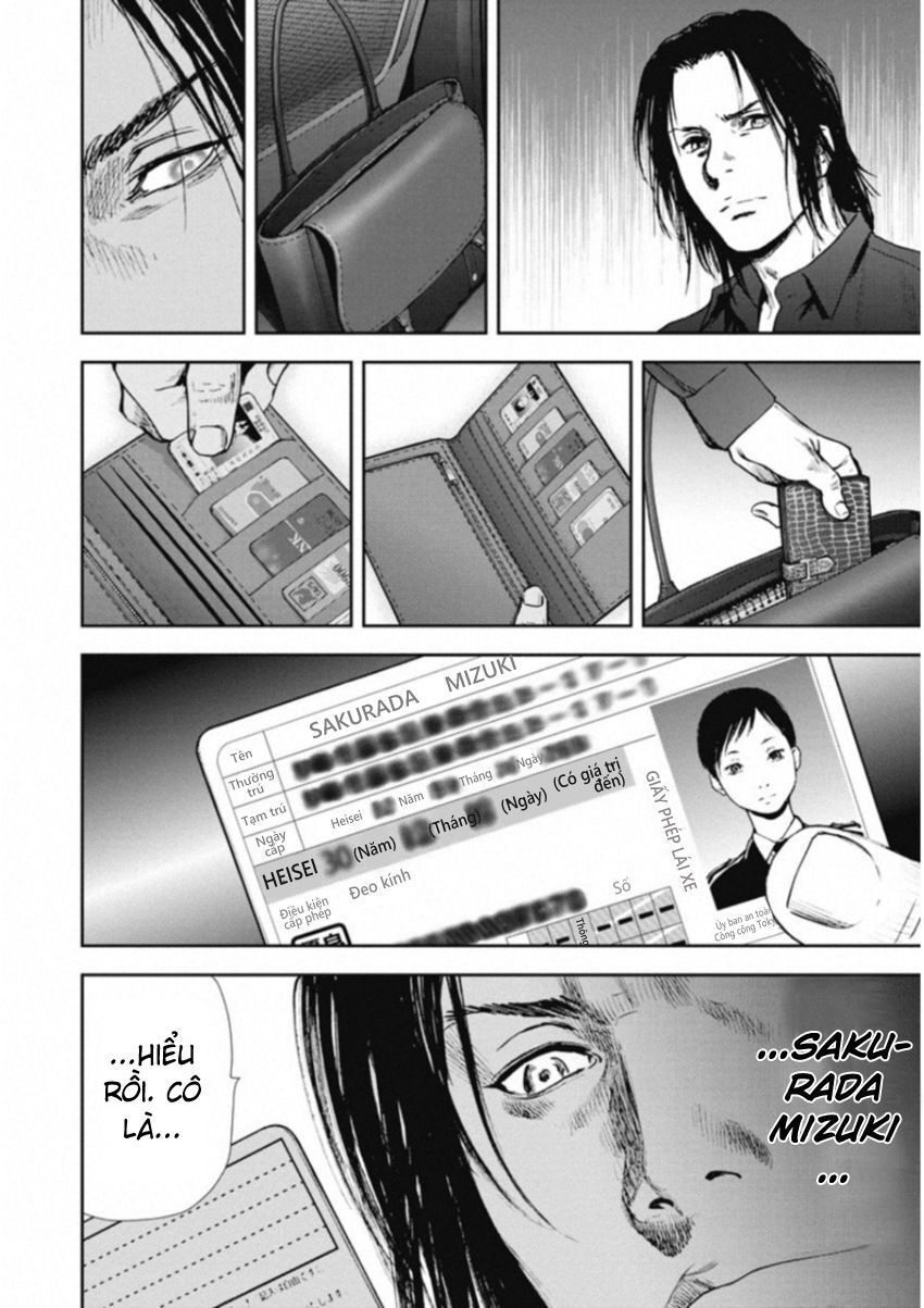 Gift ± Chapter 117 - 10