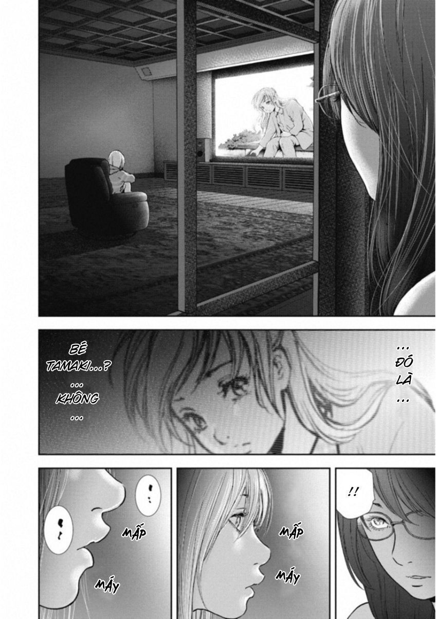 Gift ± Chapter 118 - 11
