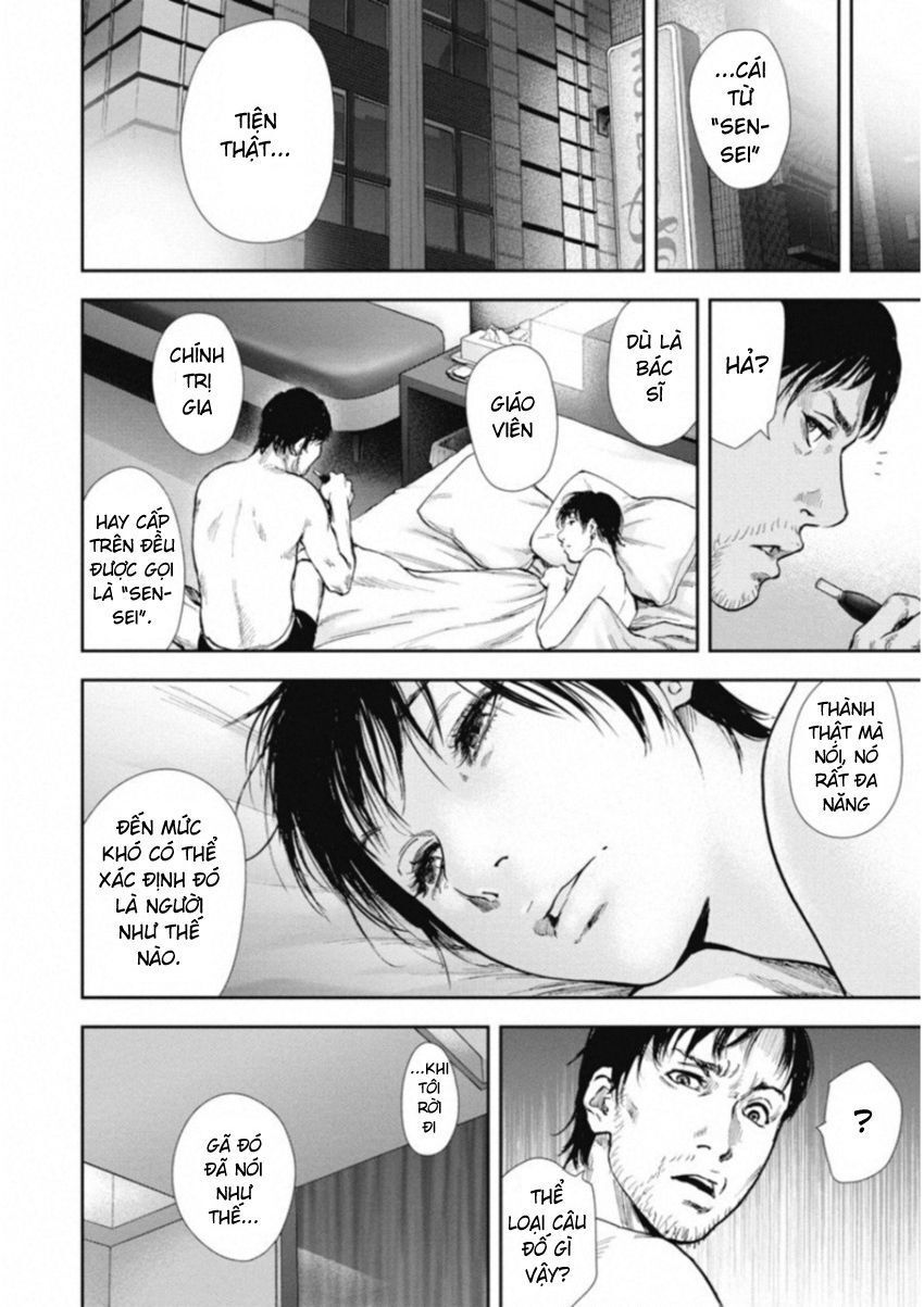 Gift ± Chapter 118 - 14