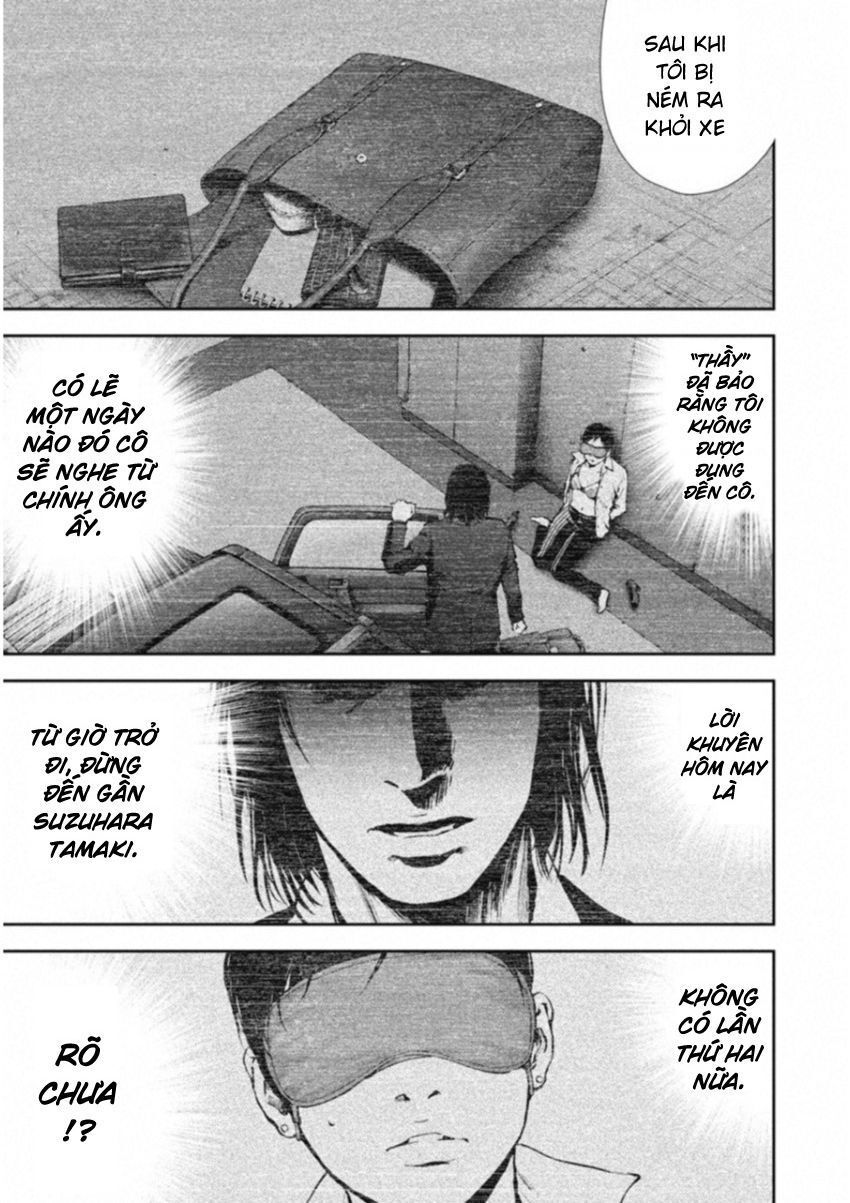 Gift ± Chapter 118 - 15