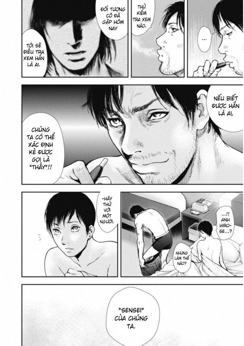 Gift ± Chapter 118 - 16