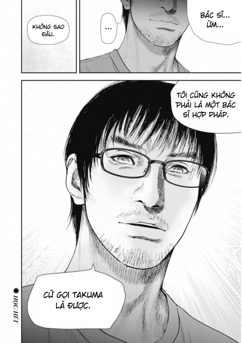 Gift ± Chapter 118 - 18