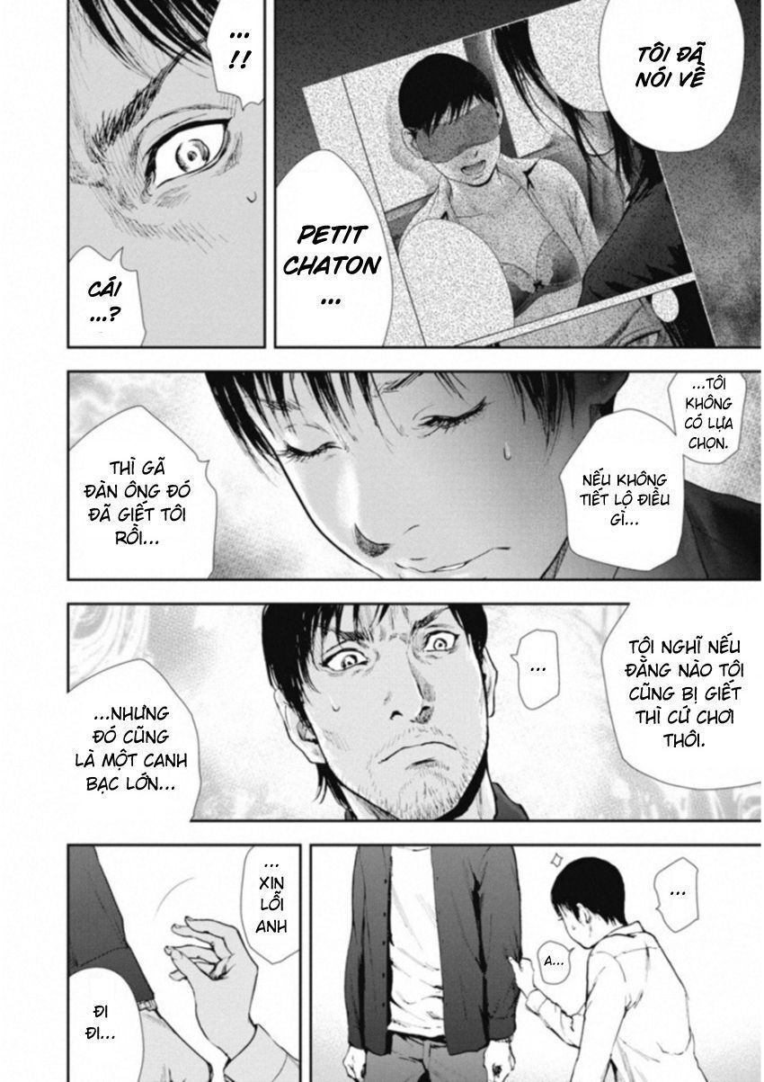 Gift ± Chapter 118 - 3