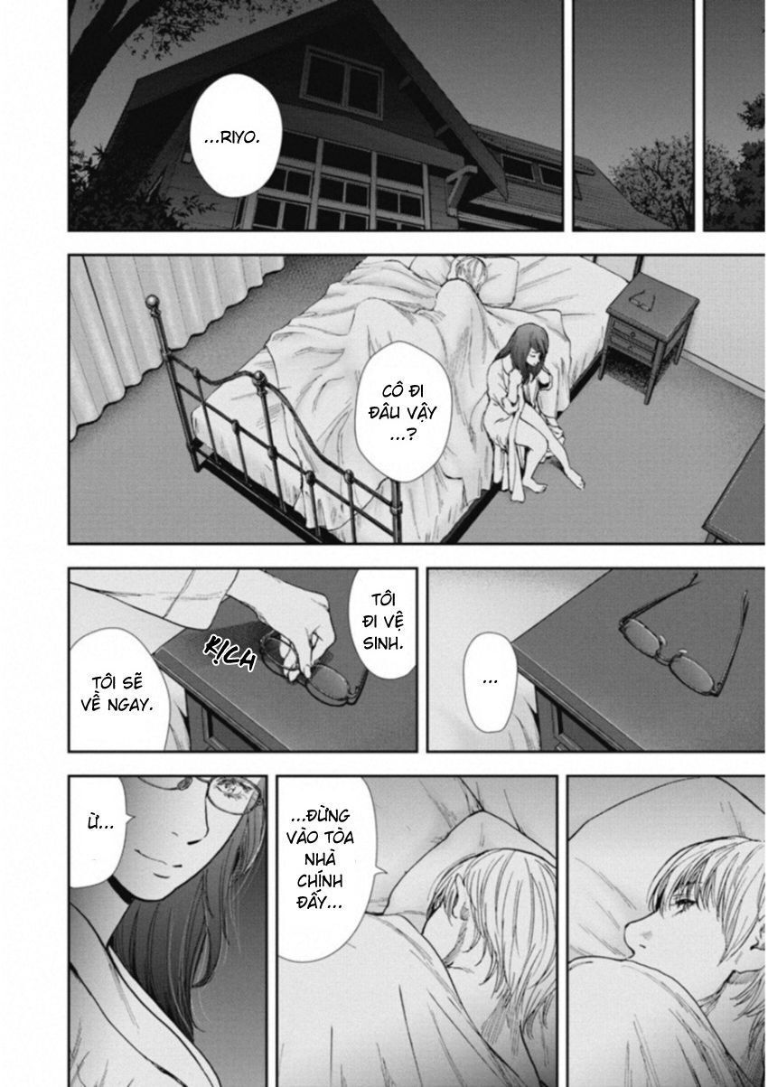 Gift ± Chapter 118 - 7
