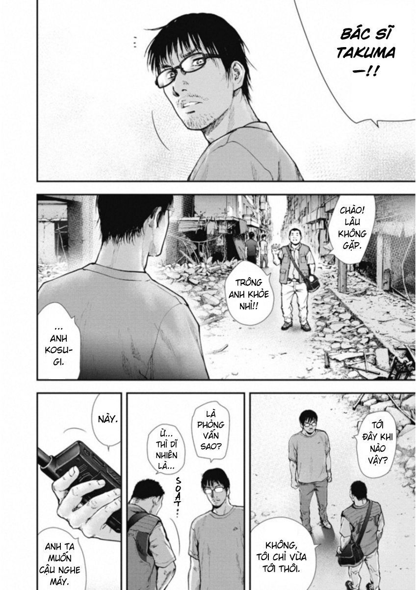 Gift ± Chapter 119 - 2