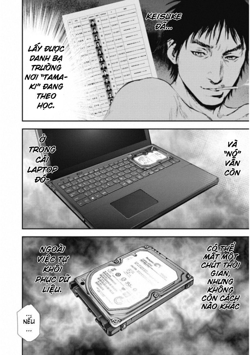 Gift ± Chapter 119 - 12