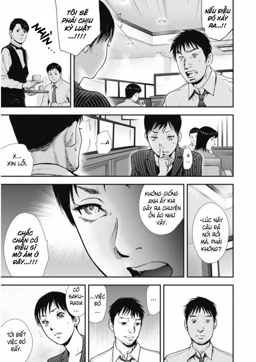 Gift ± Chapter 119 - 13
