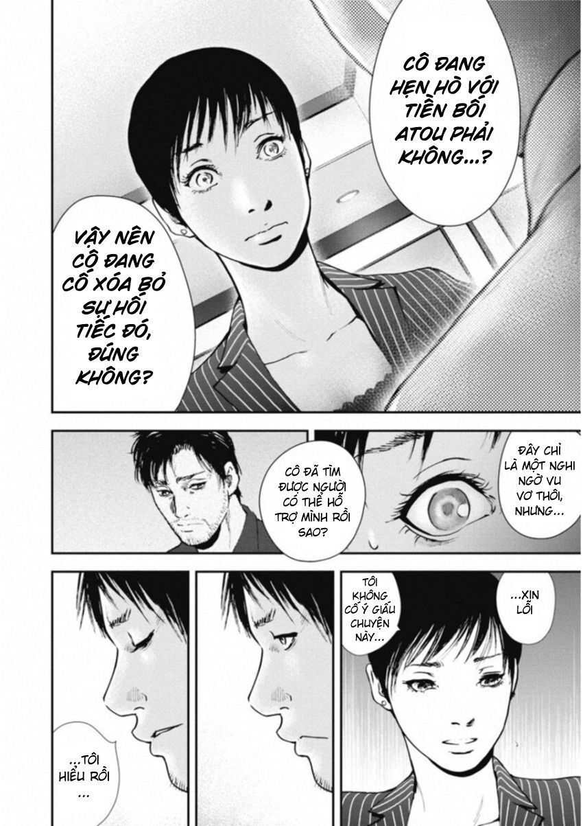 Gift ± Chapter 119 - 14