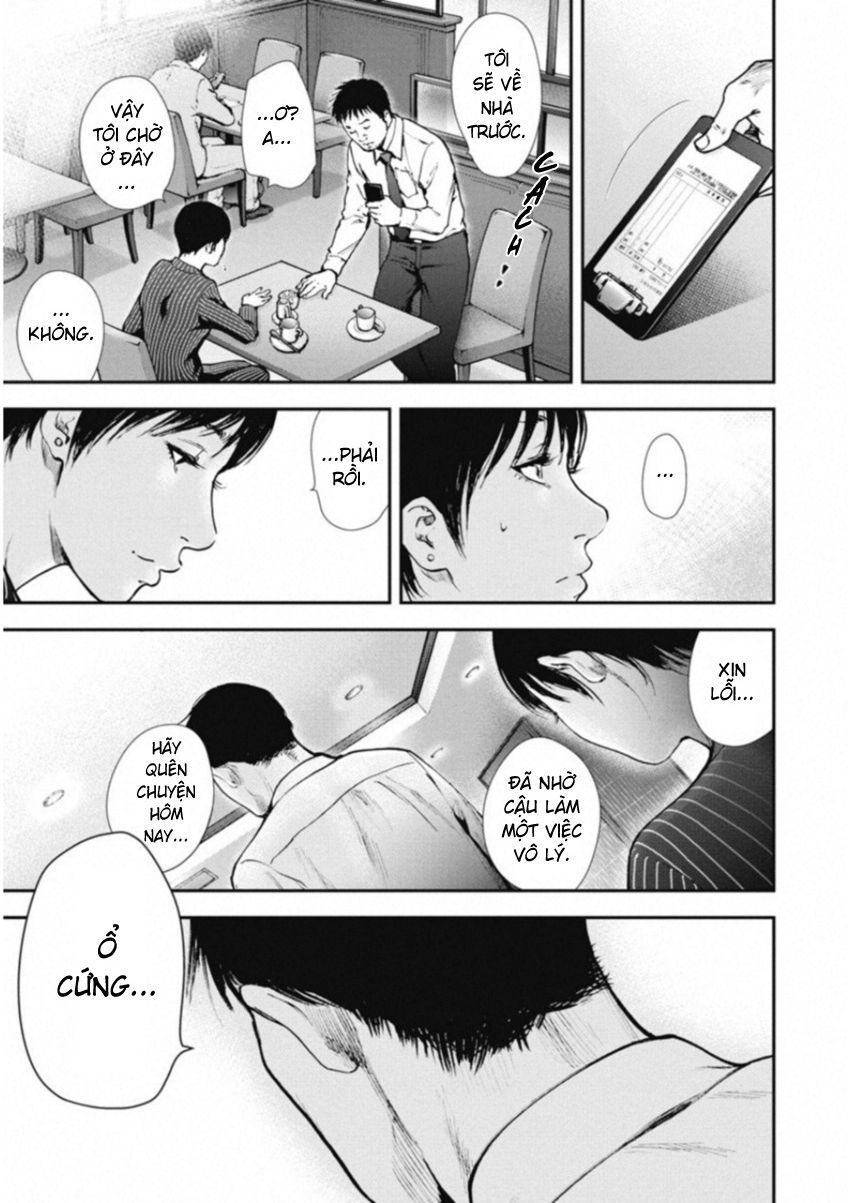 Gift ± Chapter 119 - 15