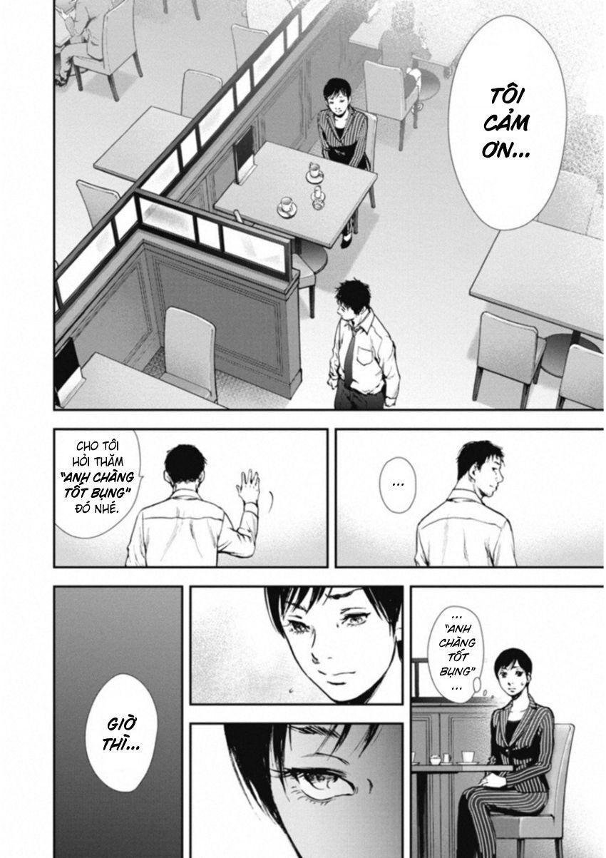 Gift ± Chapter 119 - 18