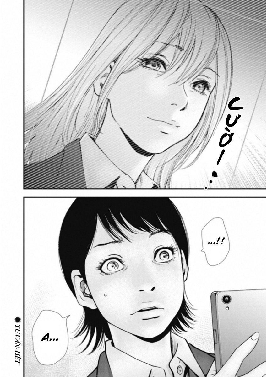 Gift ± Chapter 119 - 20