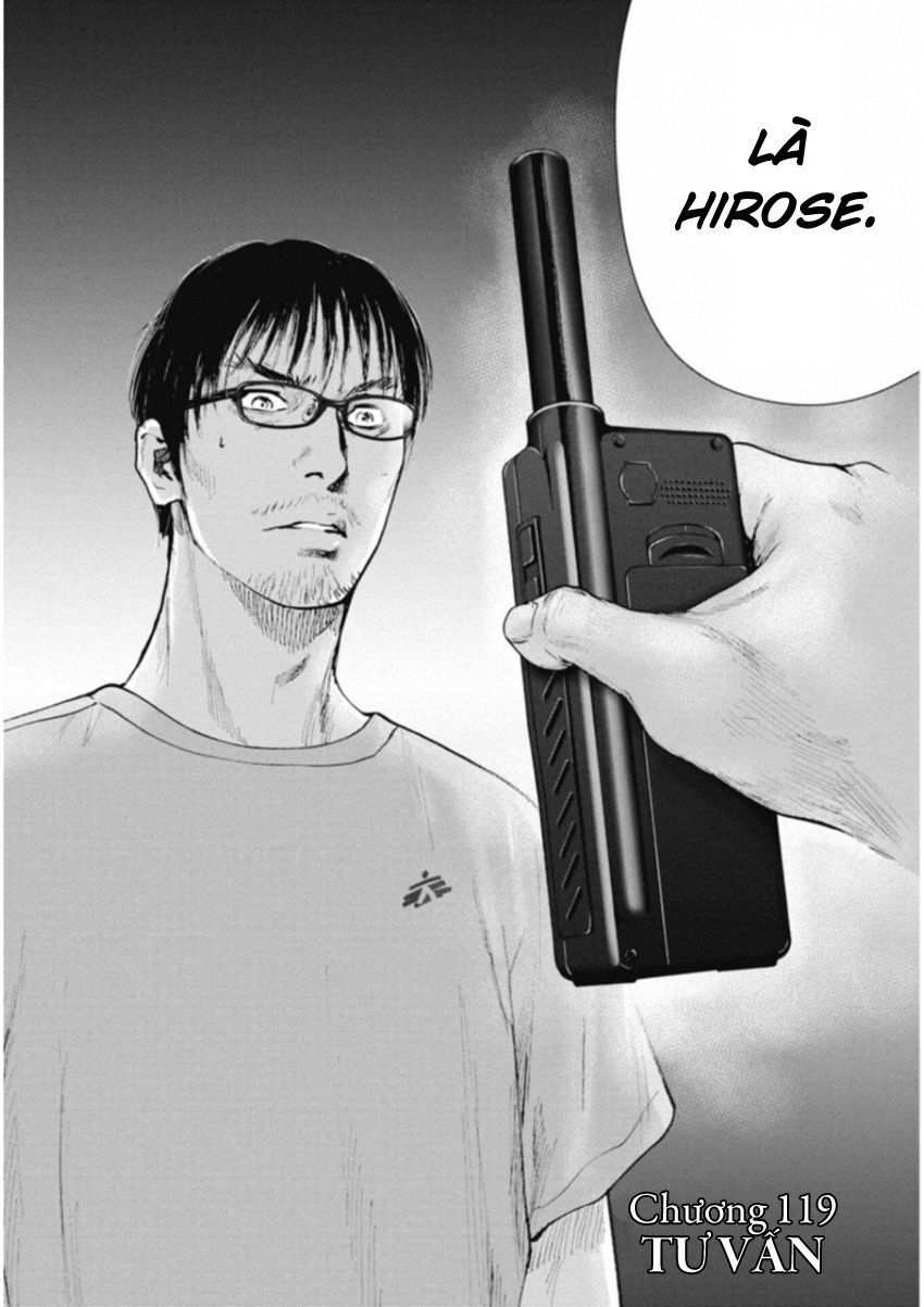 Gift ± Chapter 119 - 3