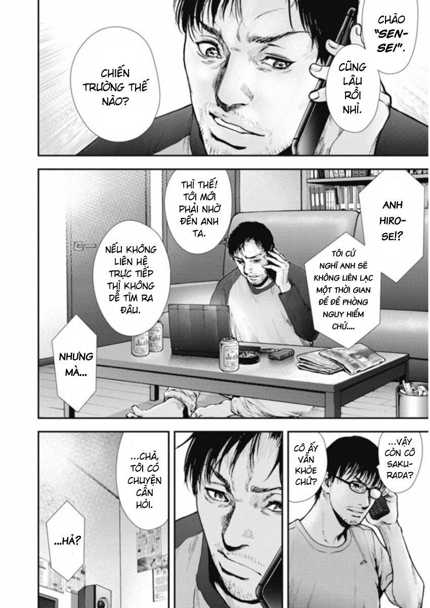 Gift ± Chapter 119 - 4