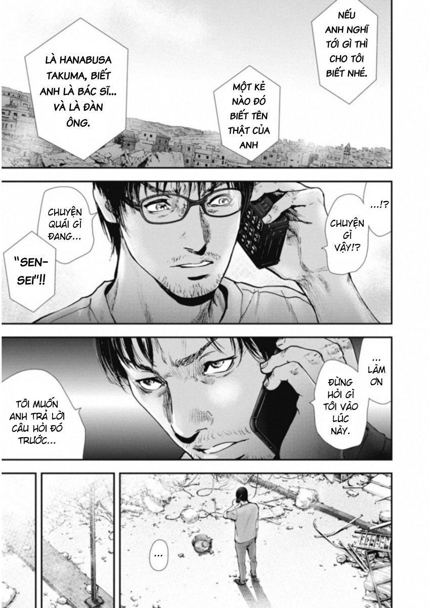 Gift ± Chapter 119 - 5