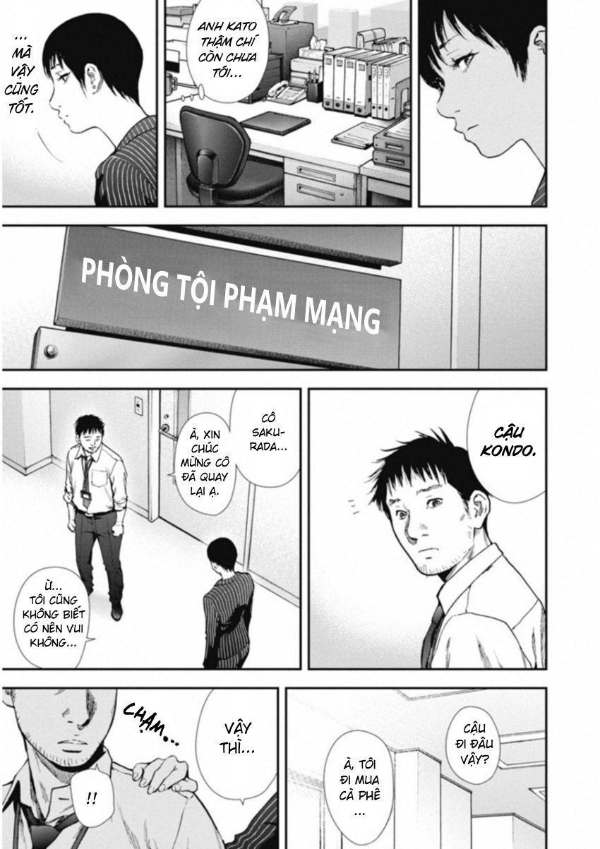 Gift ± Chapter 119 - 7