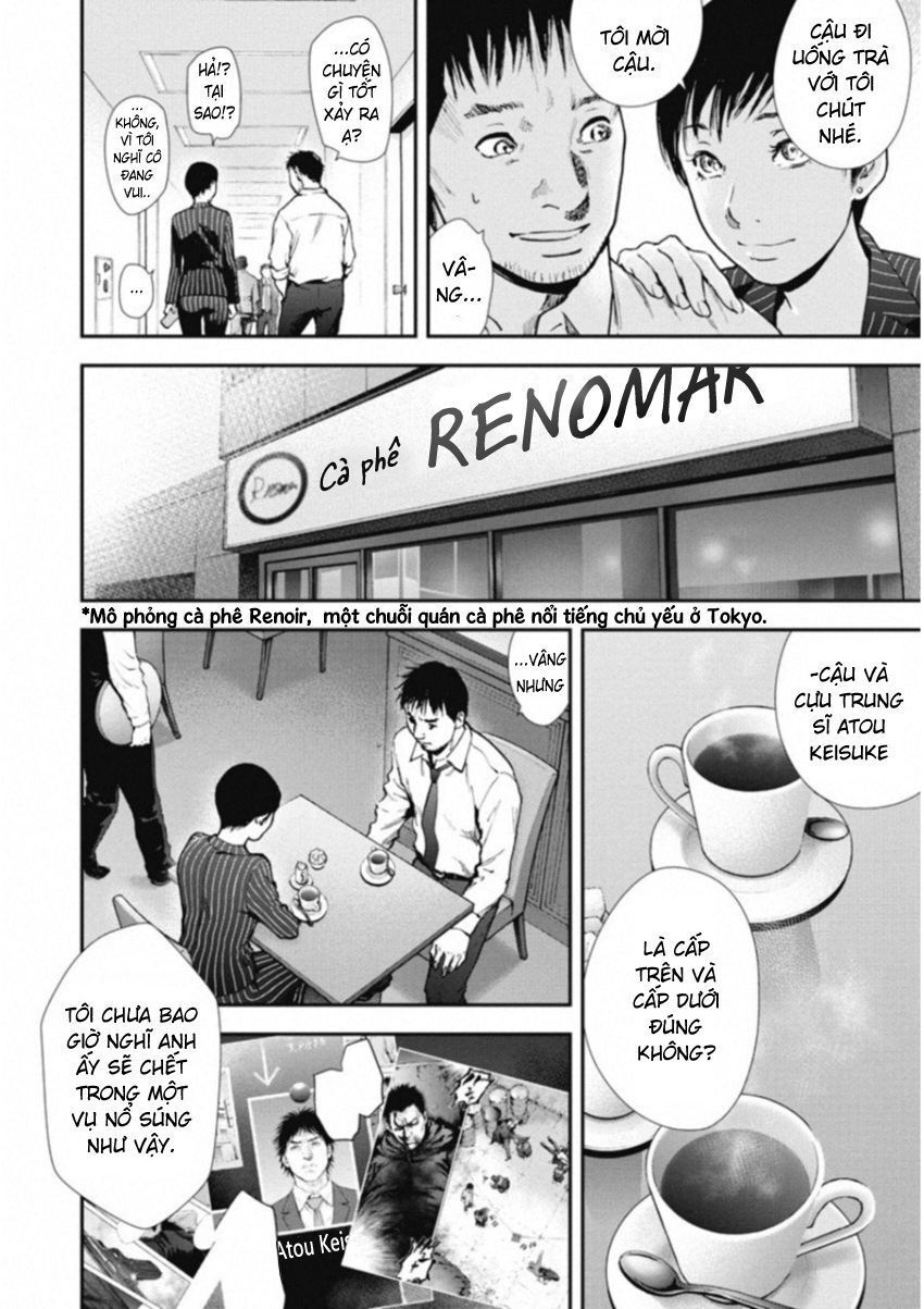 Gift ± Chapter 119 - 8