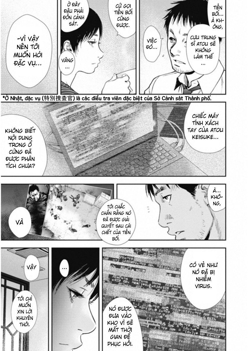 Gift ± Chapter 119 - 9