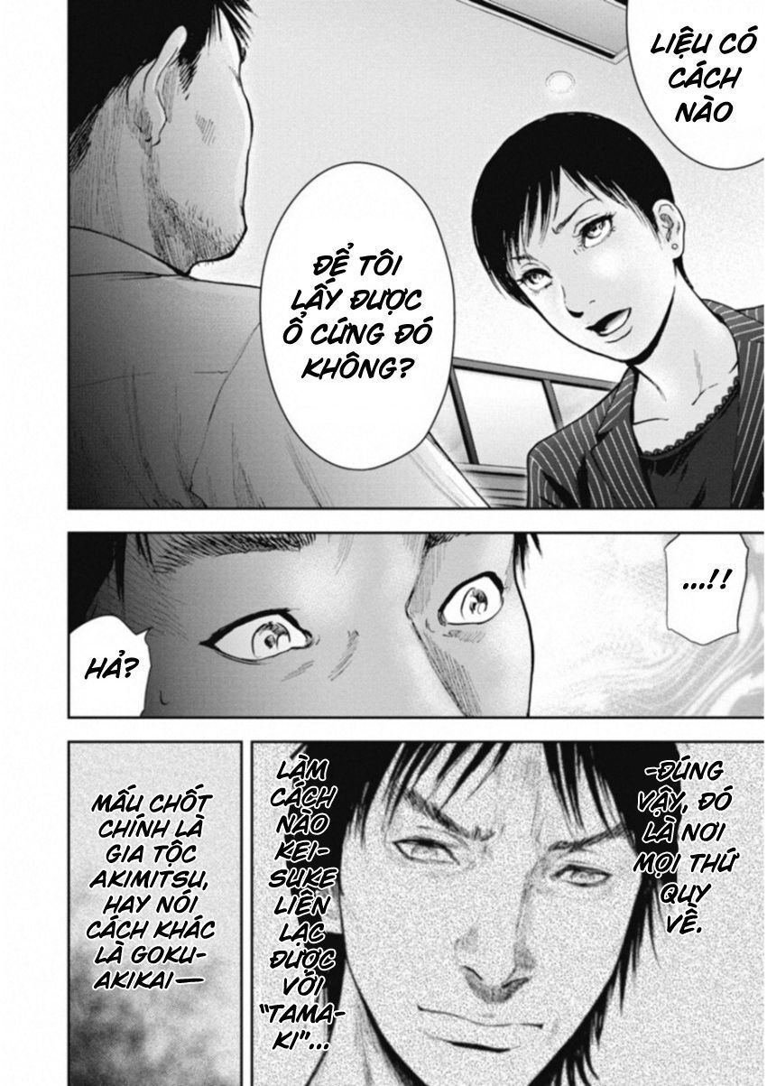 Gift ± Chapter 119 - 10