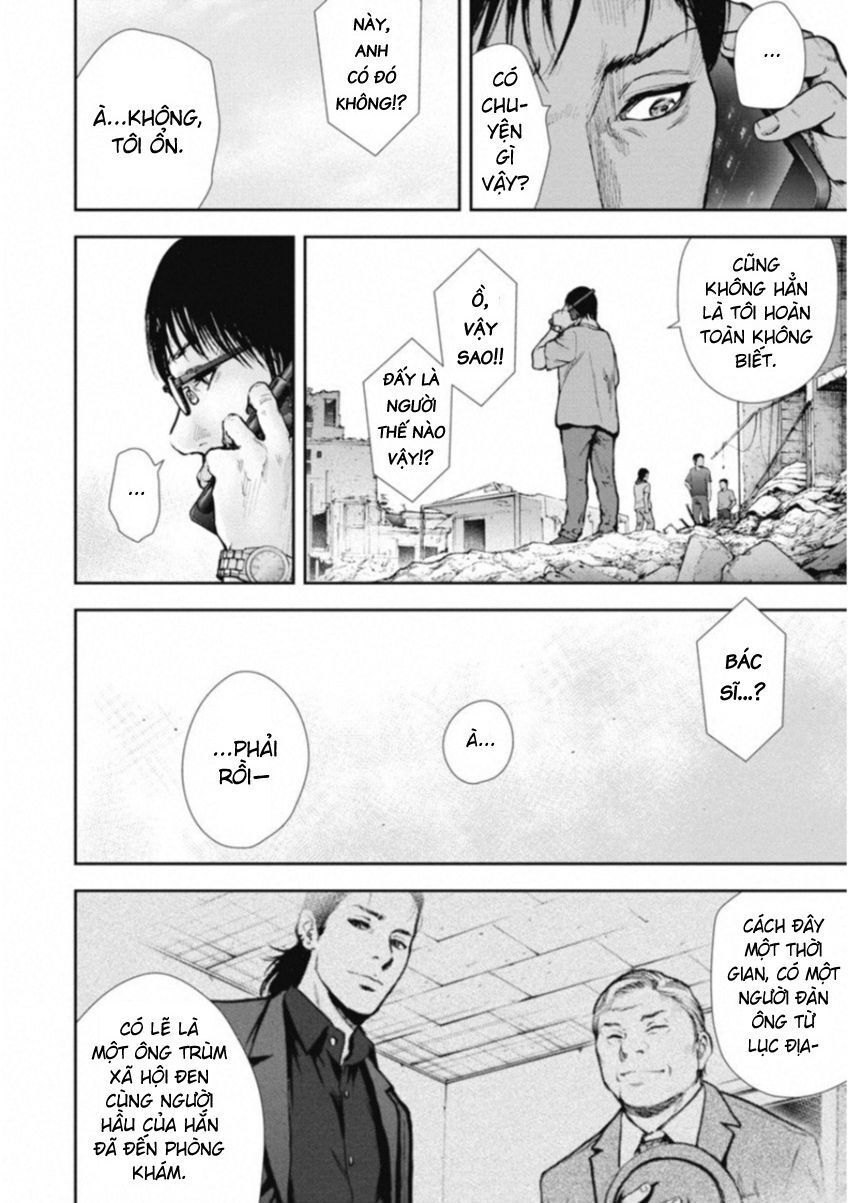 Gift ± Chapter 120 - 11