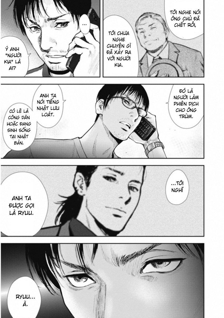 Gift ± Chapter 120 - 12