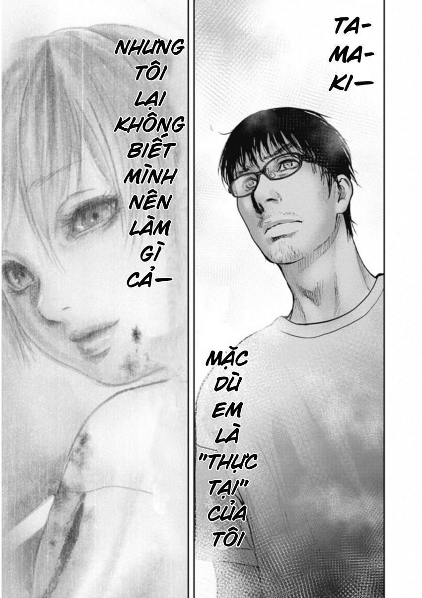 Gift ± Chapter 120 - 16