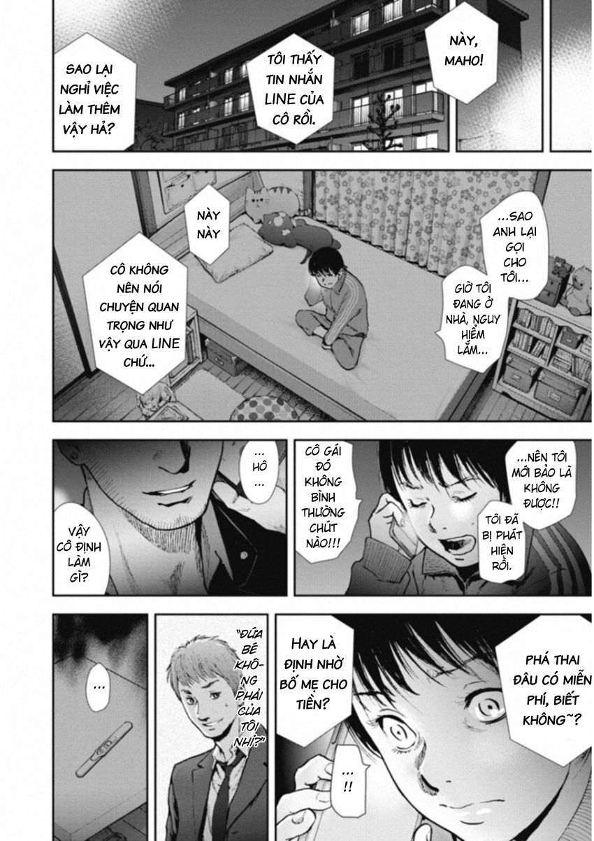 Gift ± Chapter 120 - 17