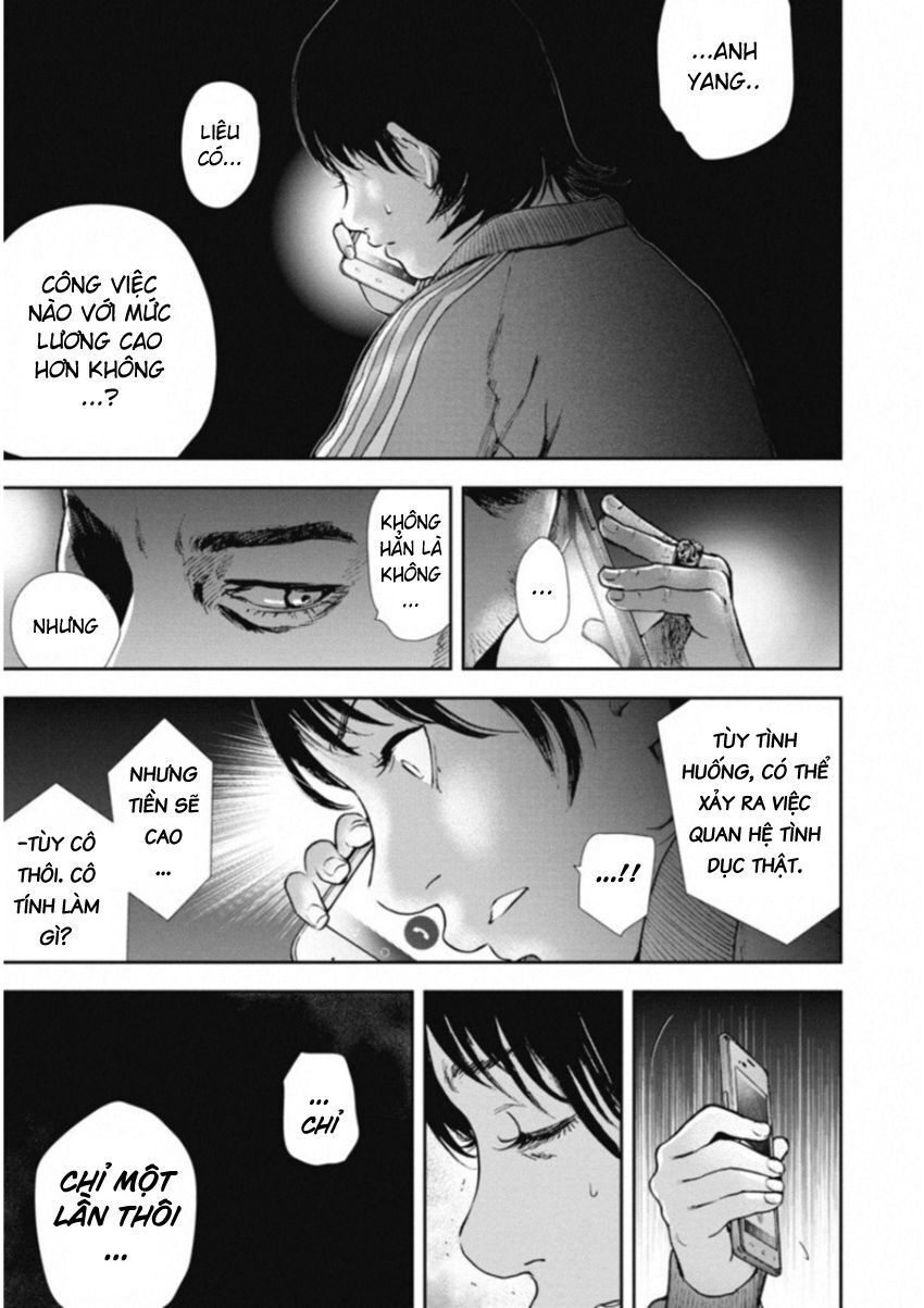 Gift ± Chapter 120 - 18