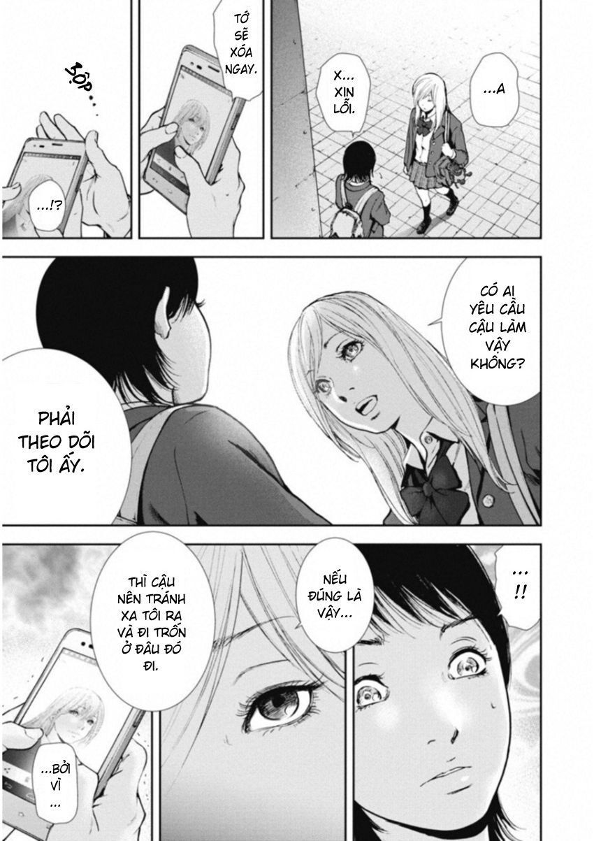 Gift ± Chapter 120 - 4