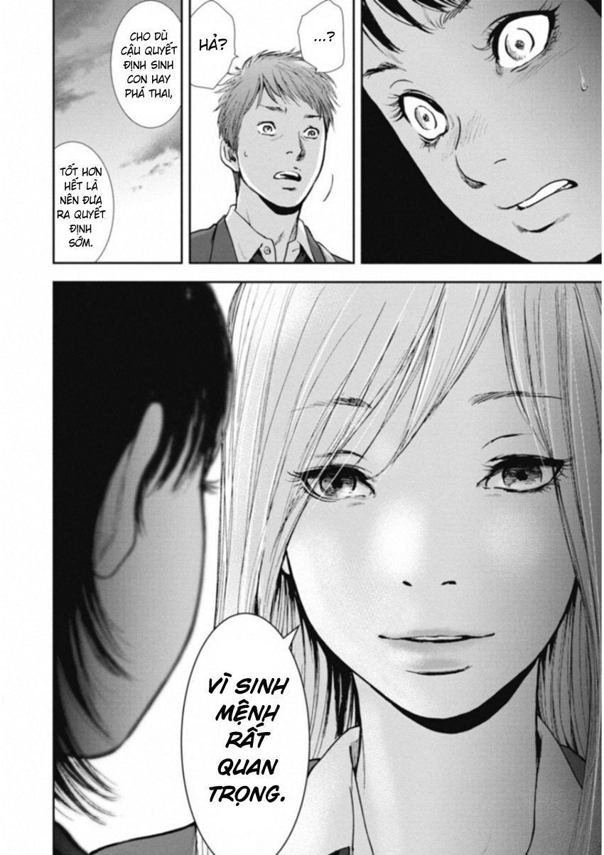 Gift ± Chapter 120 - 7