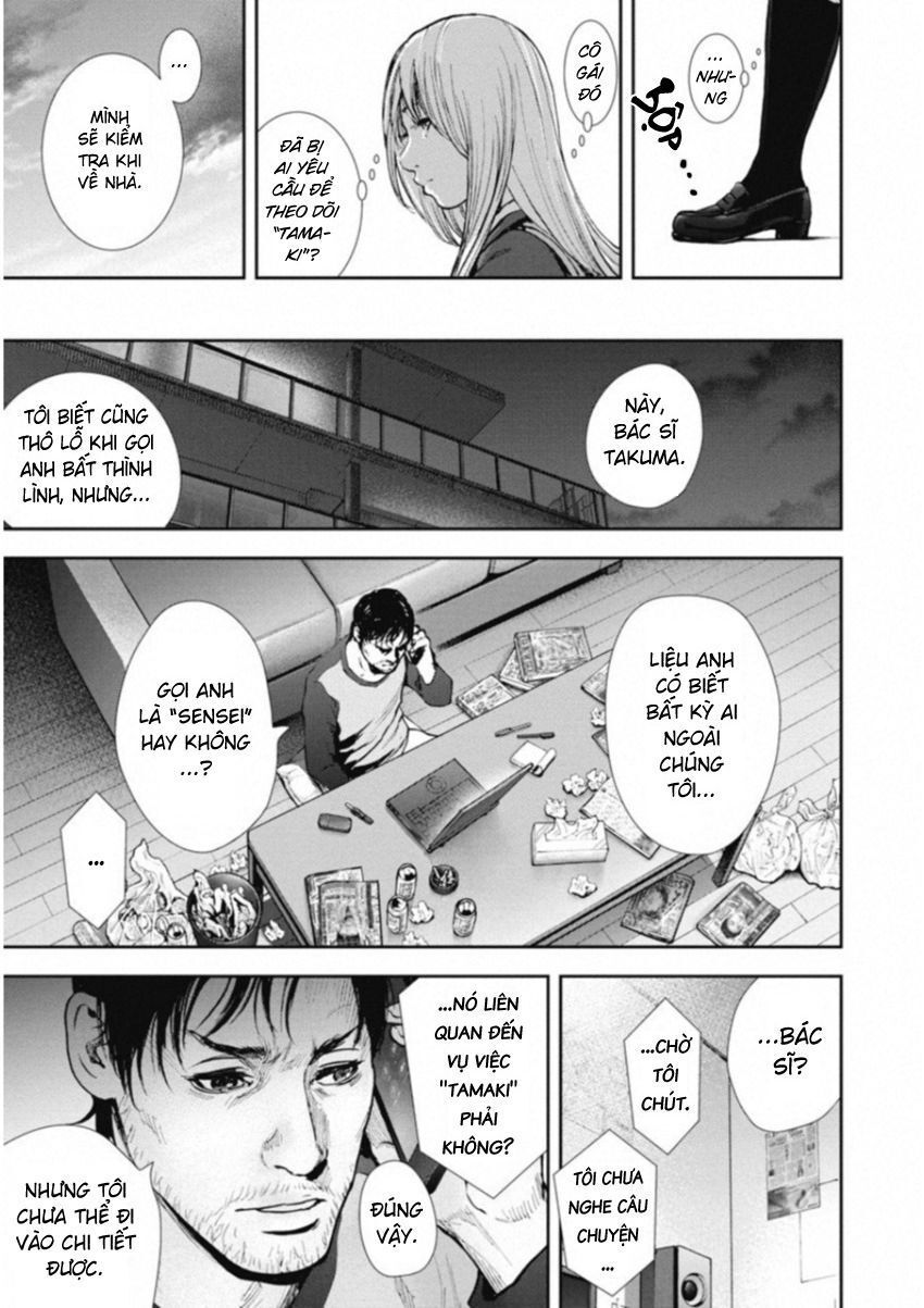 Gift ± Chapter 120 - 10