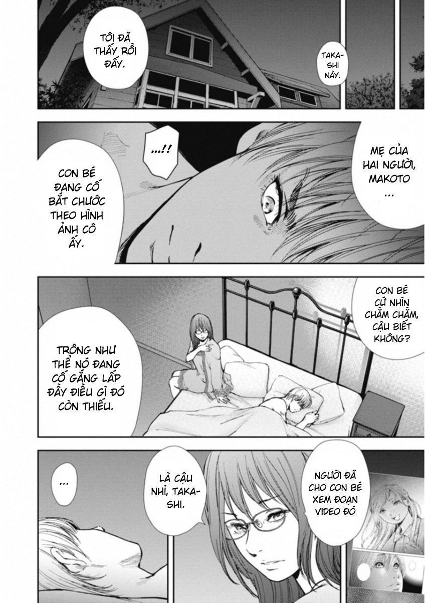 Gift ± Chapter 121 - 11