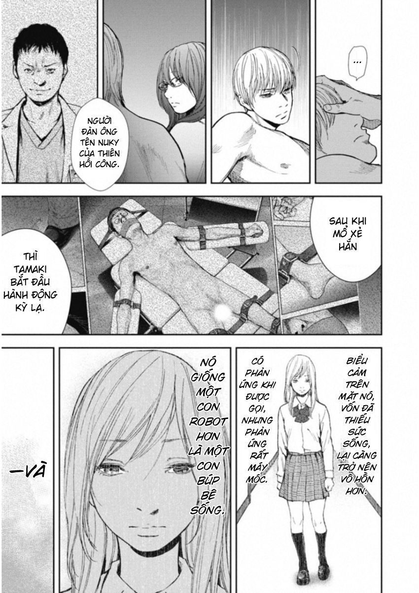 Gift ± Chapter 121 - 12