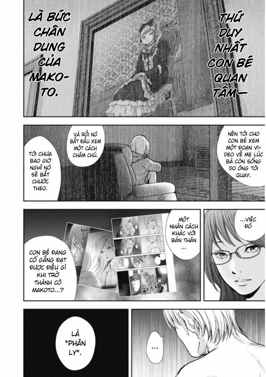 Gift ± Chapter 121 - 13